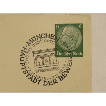 3. Reich - Propaganda-Postkarte - Und Ihr habt doch gesiegt! . Espenlaub militaria